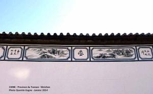 023- Weishan